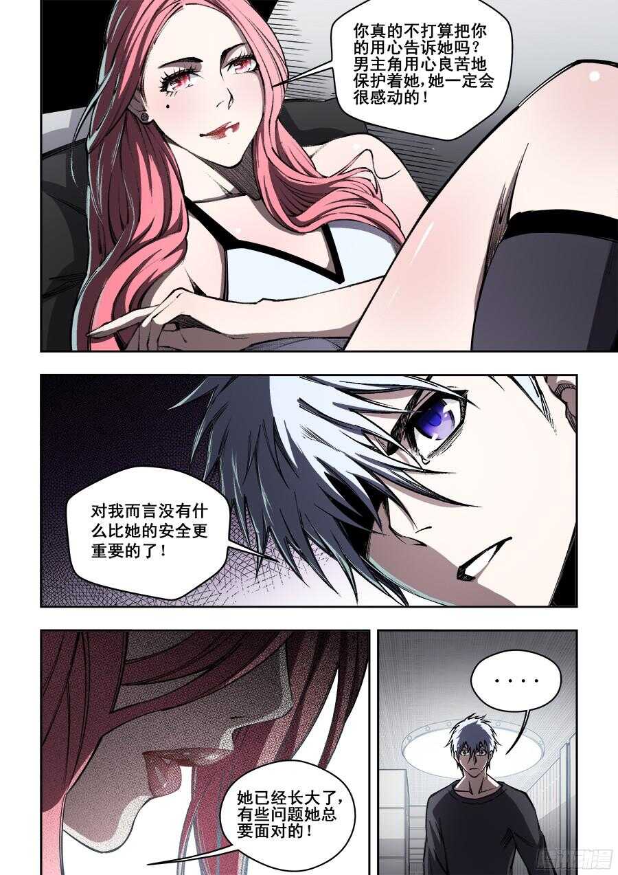 213-第216话