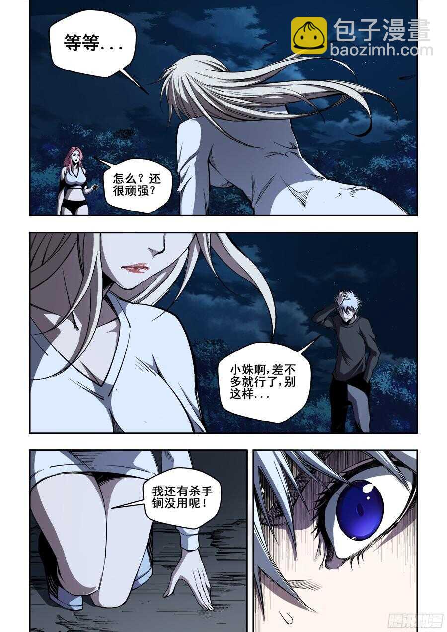 215-第218话