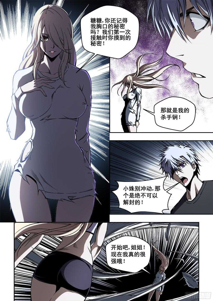 215-第218话