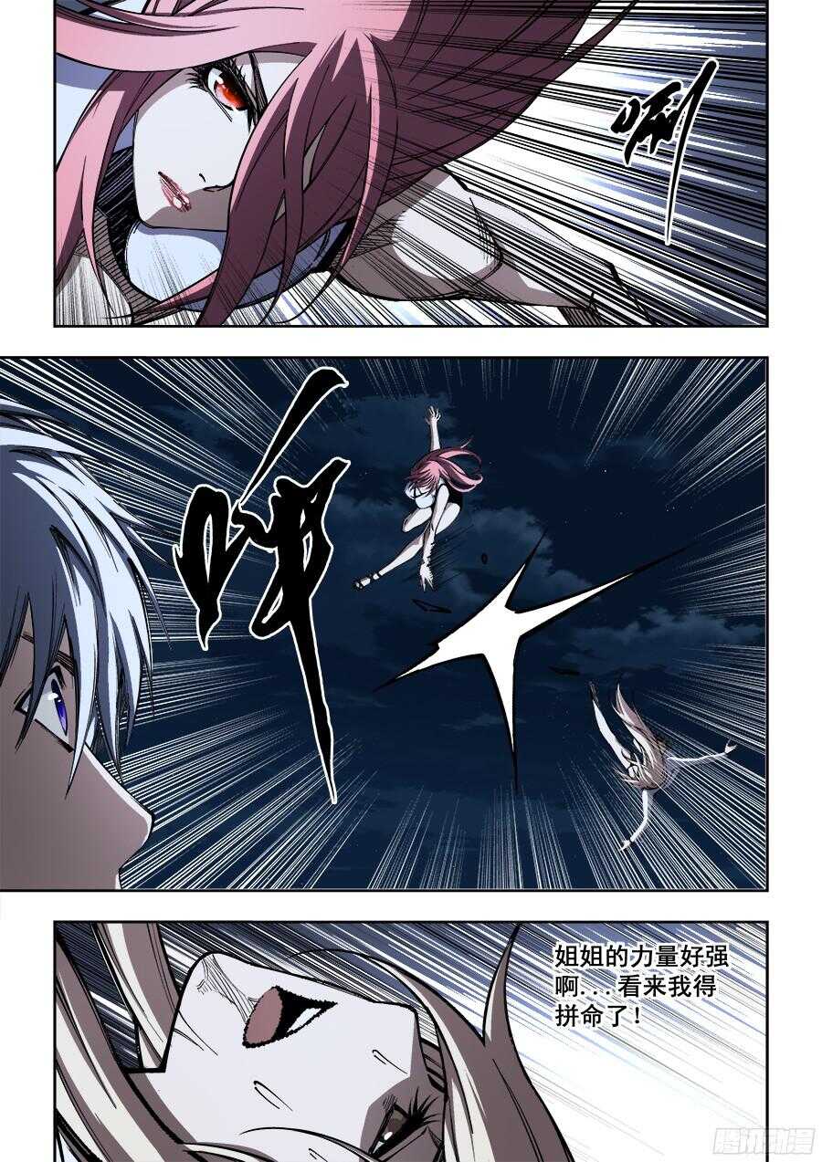 215-第218话