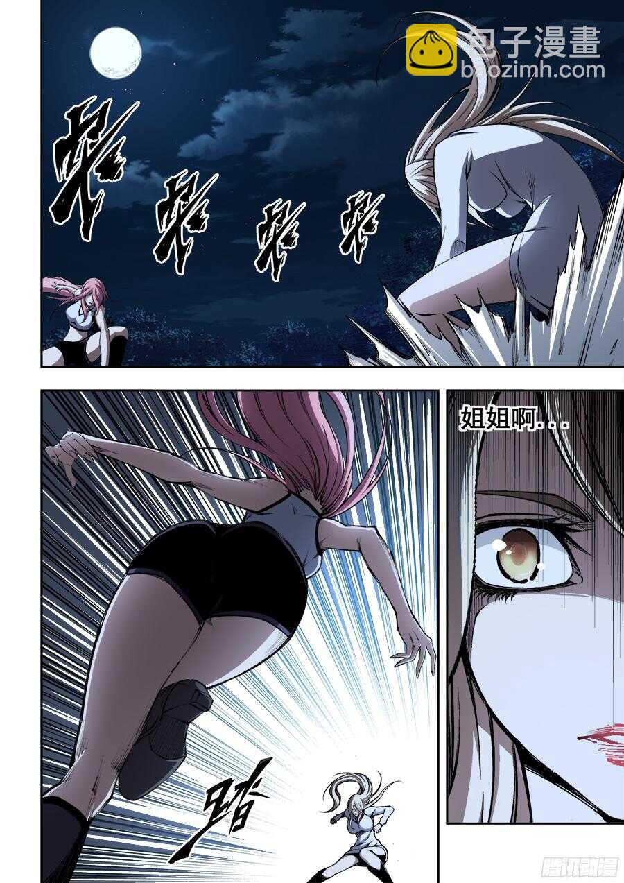 215-第218话