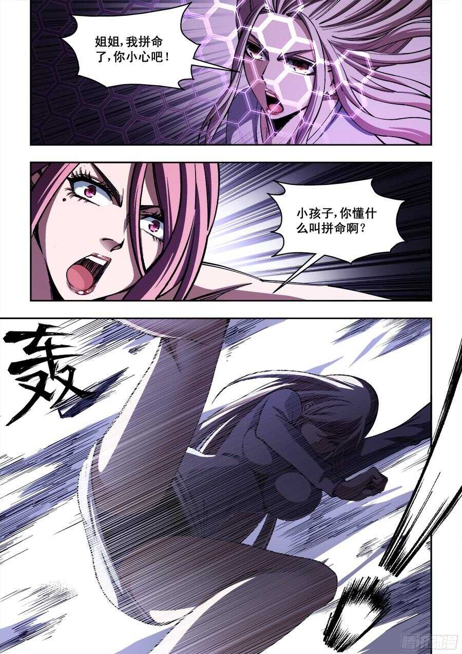 215-第218话