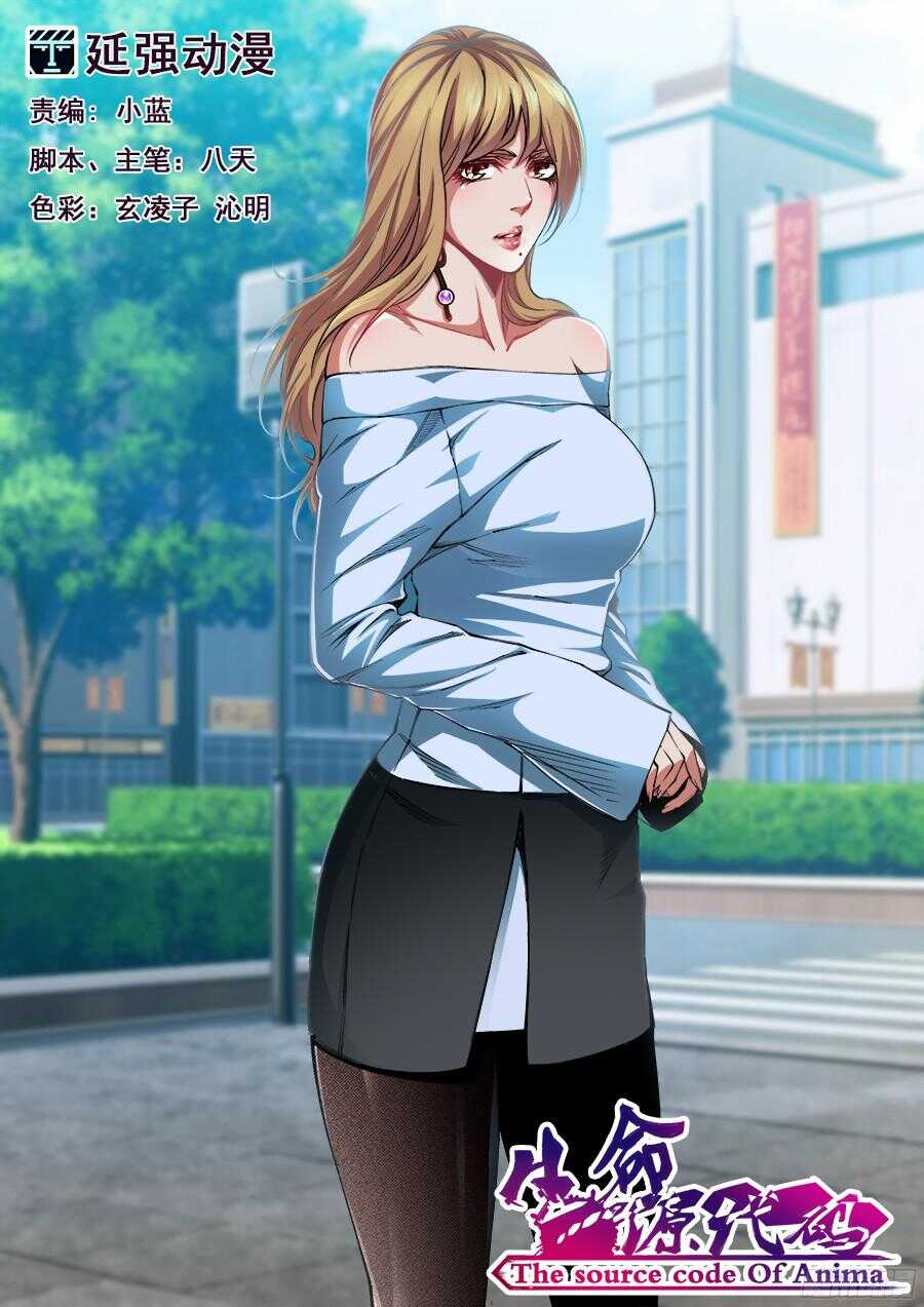 217-第220话