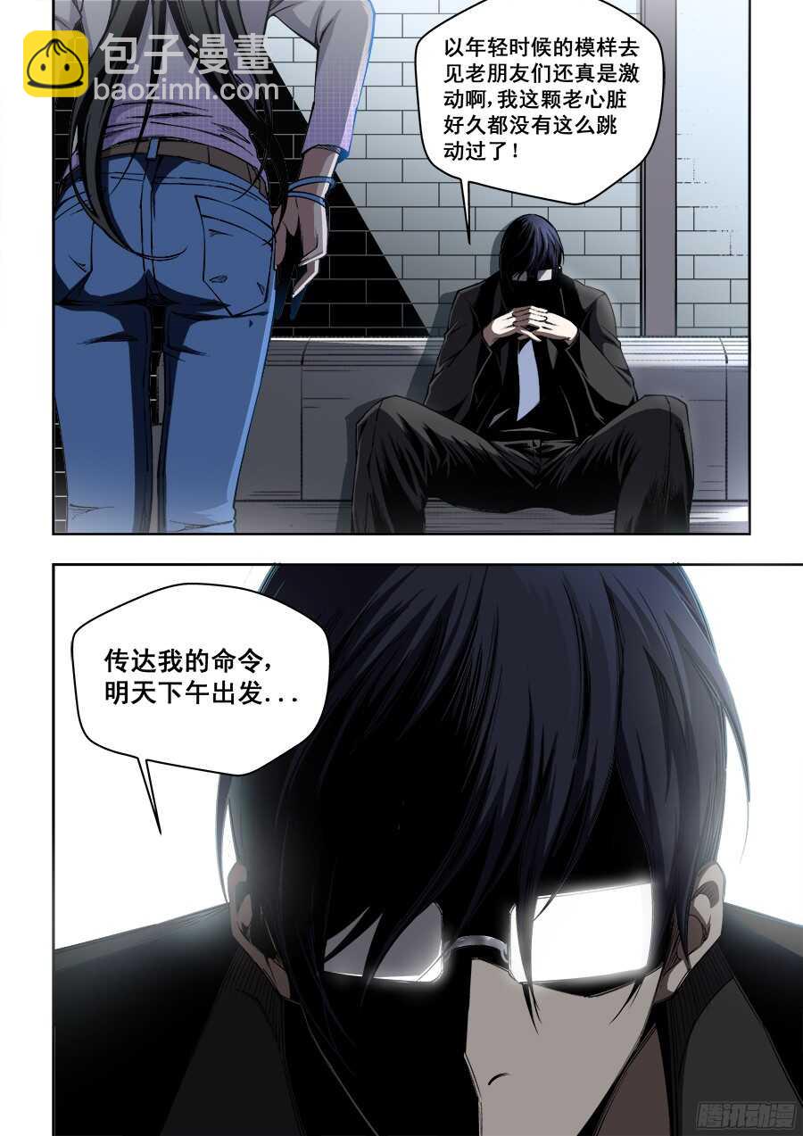 217-第220话