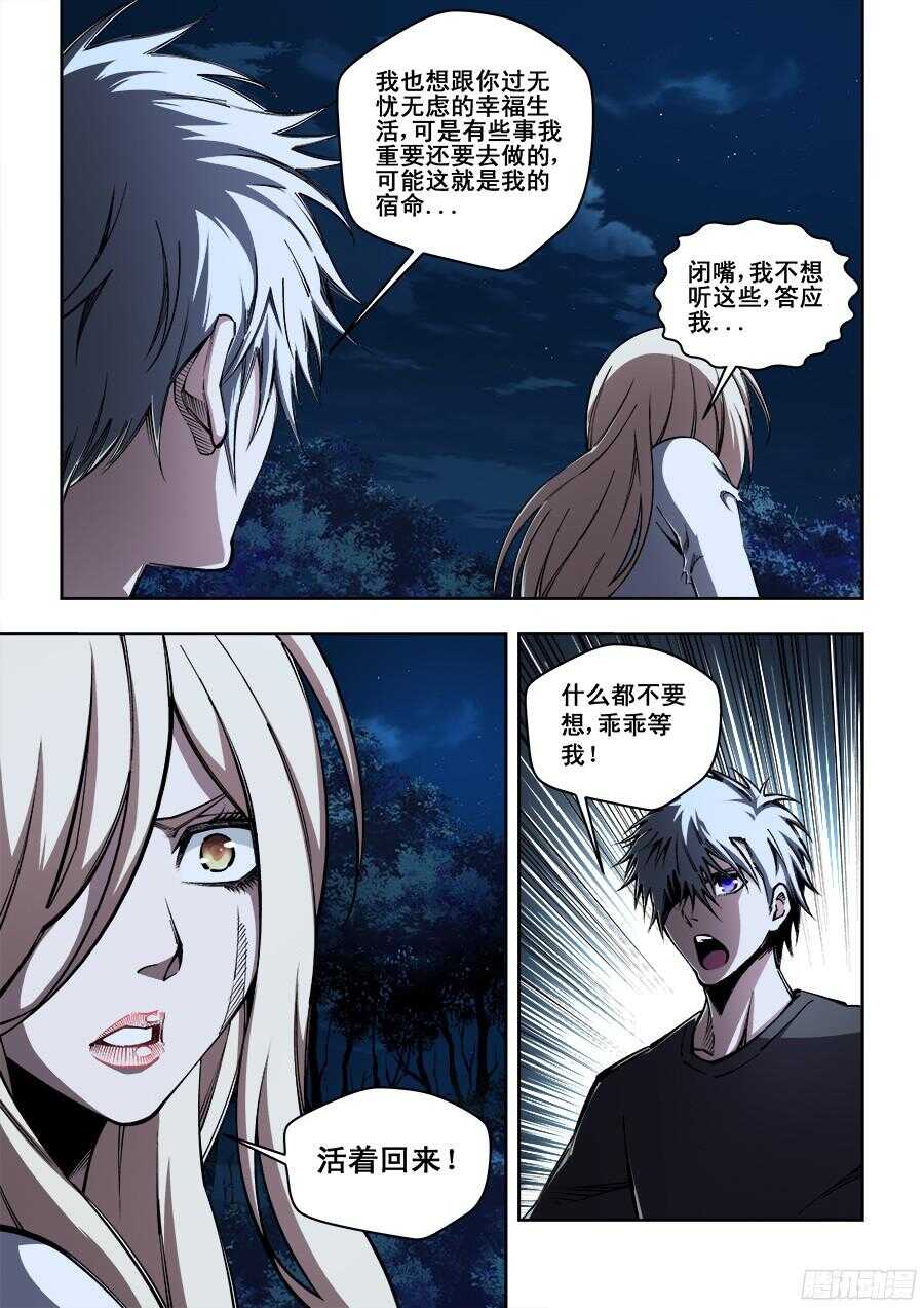 217-第220话