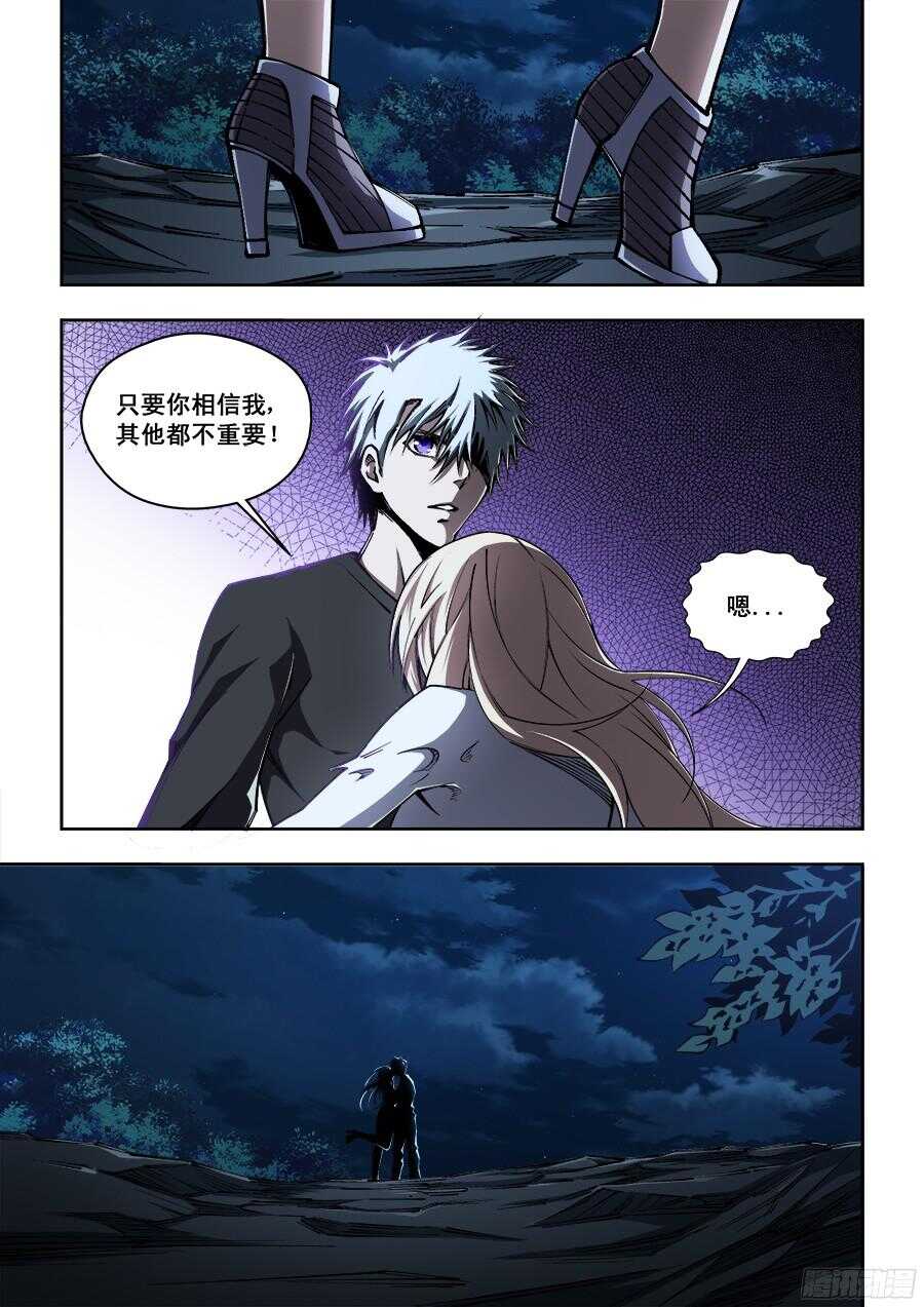217-第220话