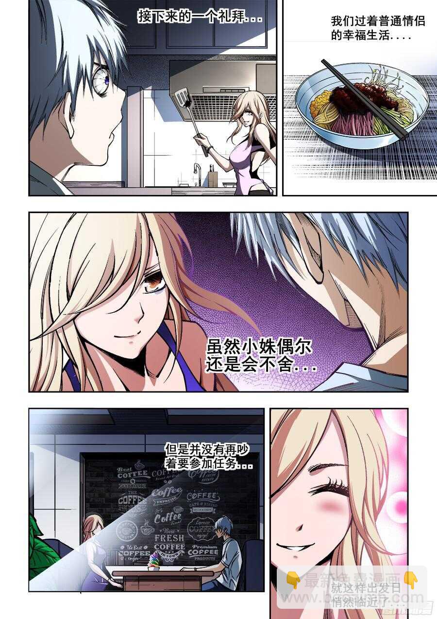 217-第220话