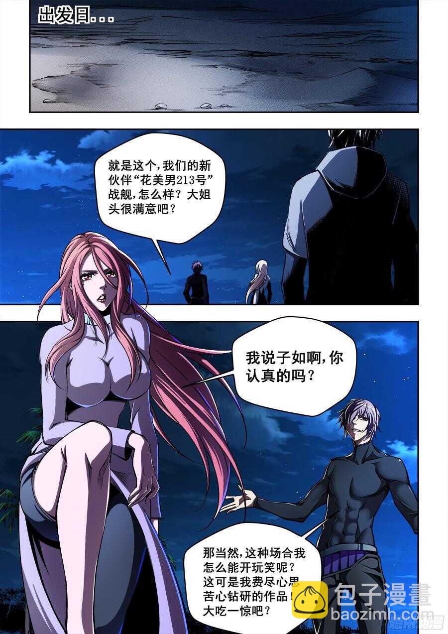 217-第220话