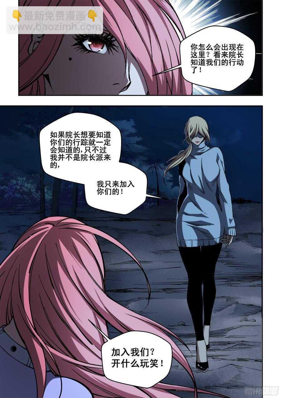217-第220话