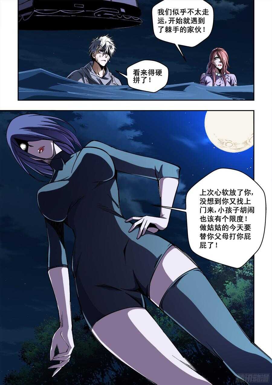 219-第222话
