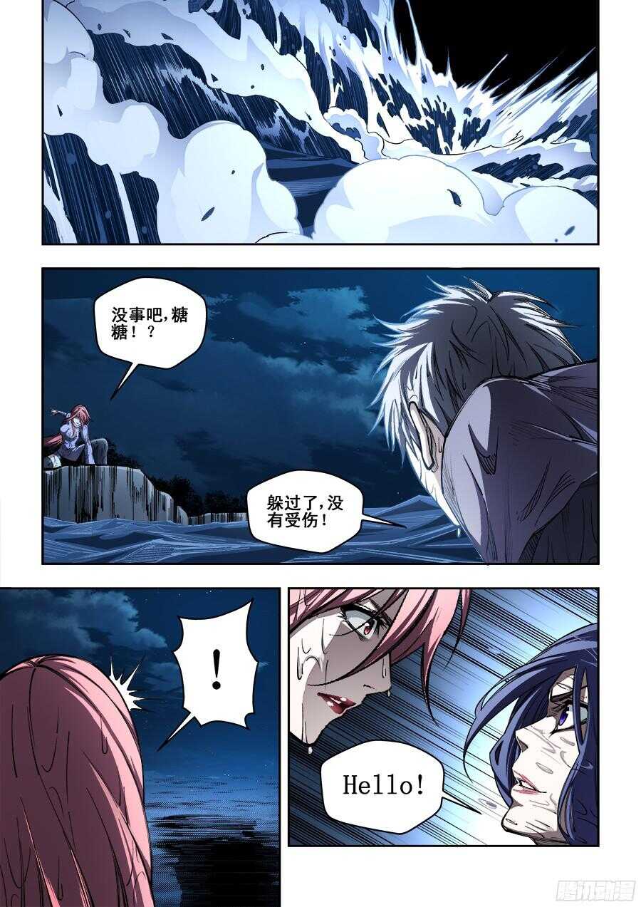 219-第222话