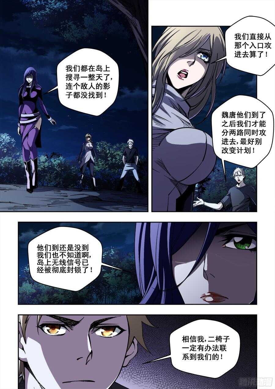219-第222话