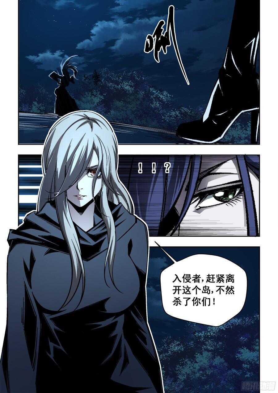 219-第222话
