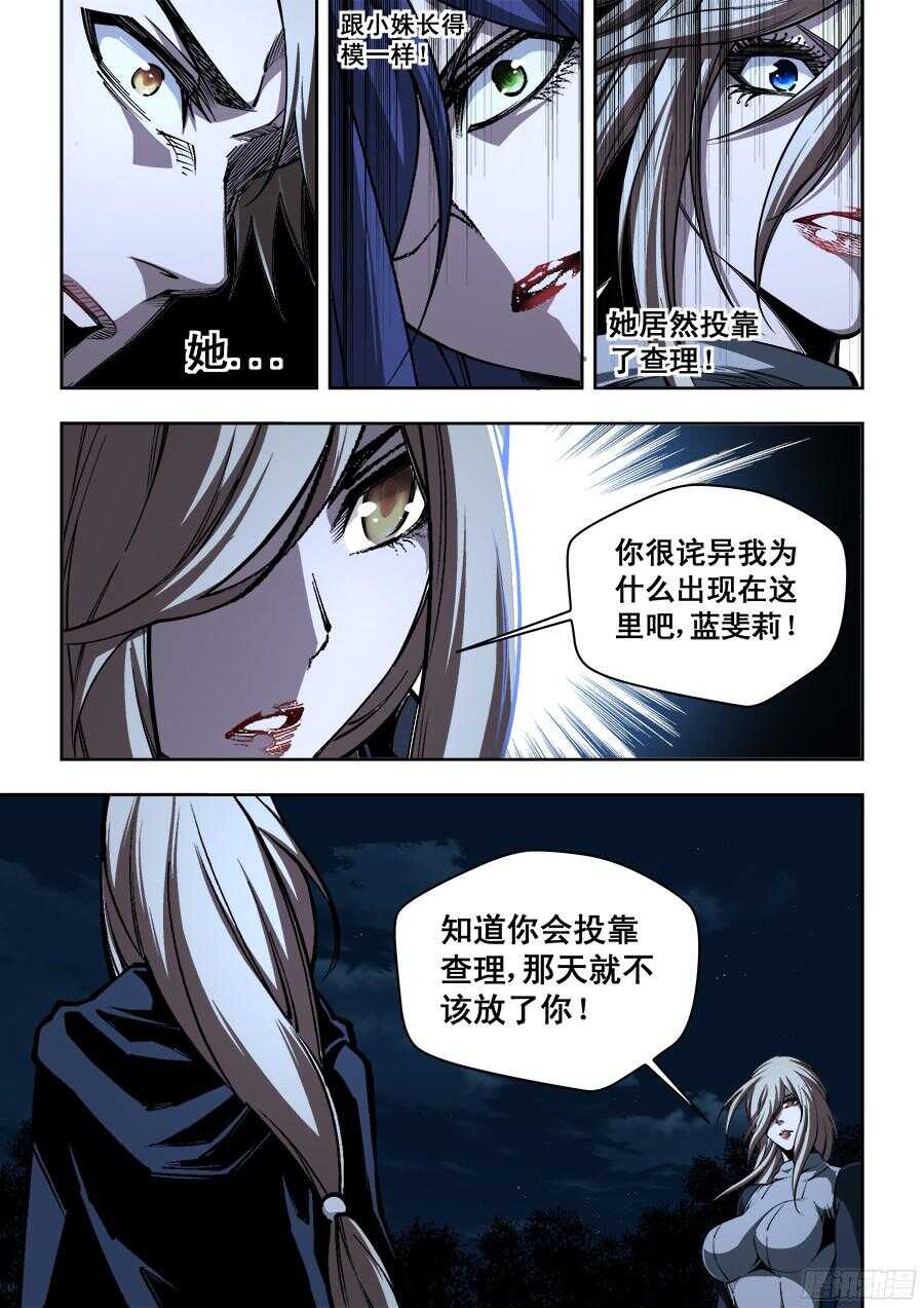 219-第222话