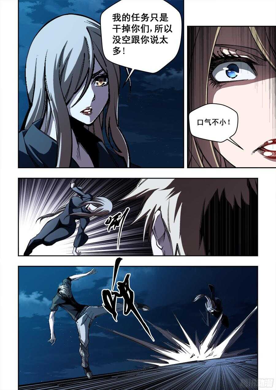 219-第222话