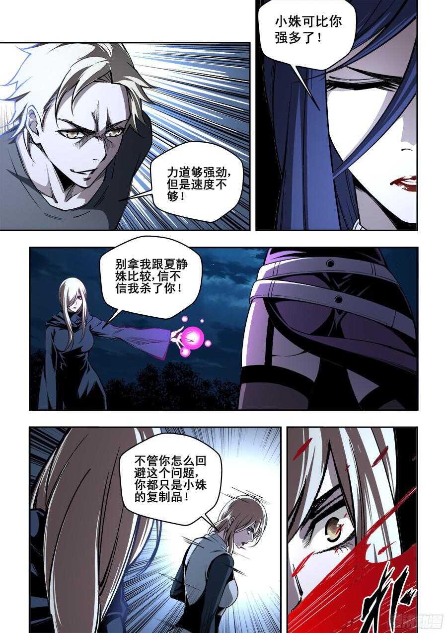 219-第222话