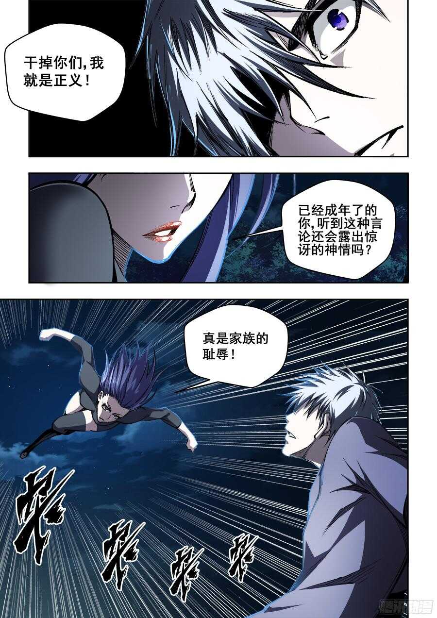 221-第224话