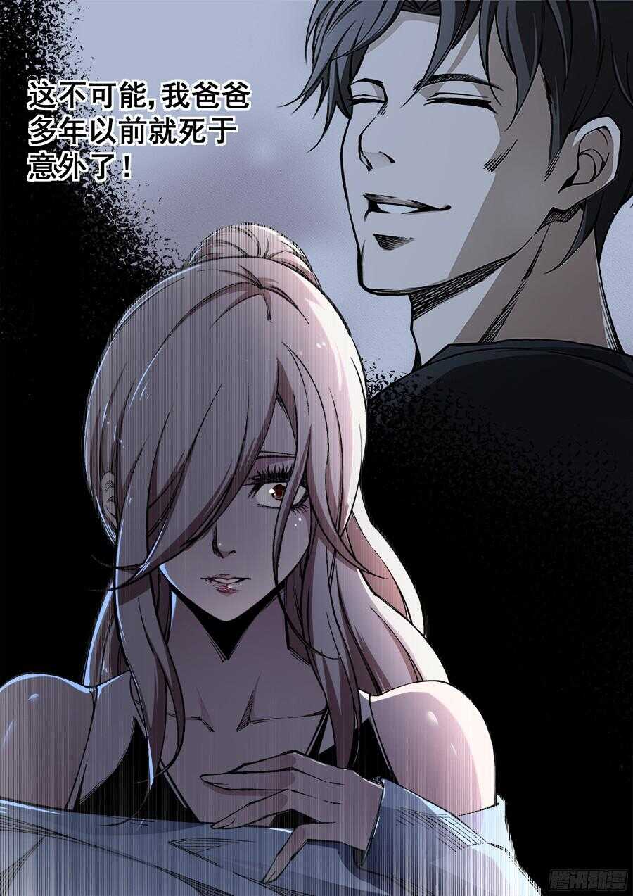 221-第224话