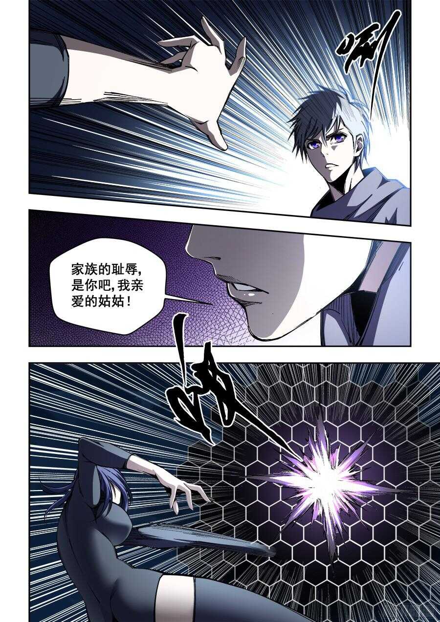 221-第224话