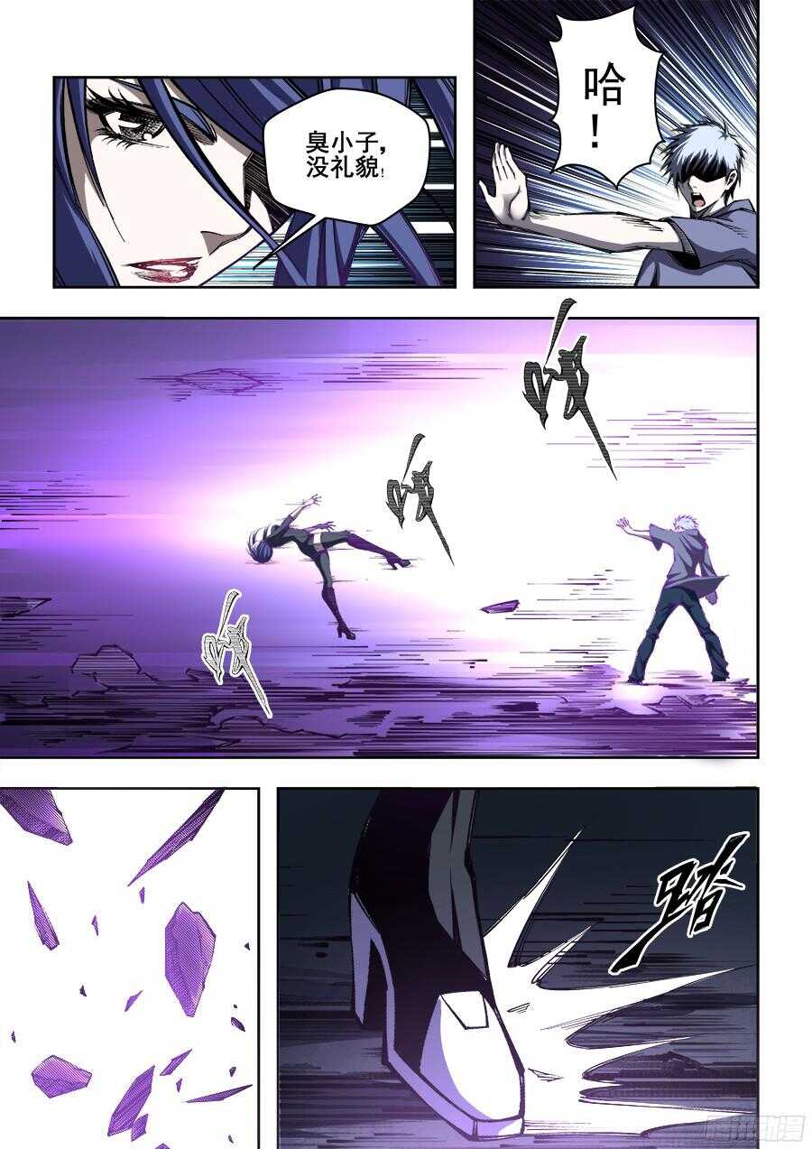 221-第224话