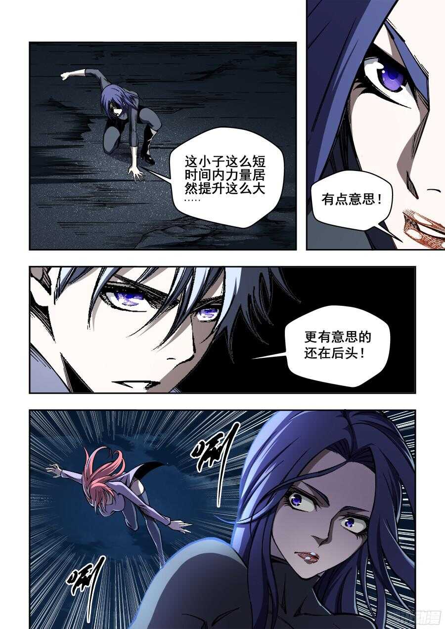 221-第224话