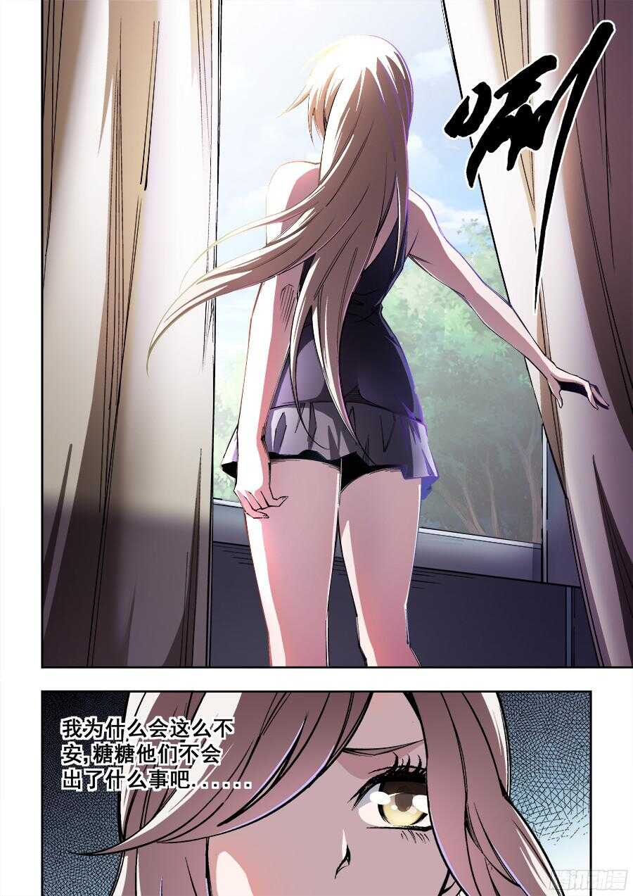 221-第224话