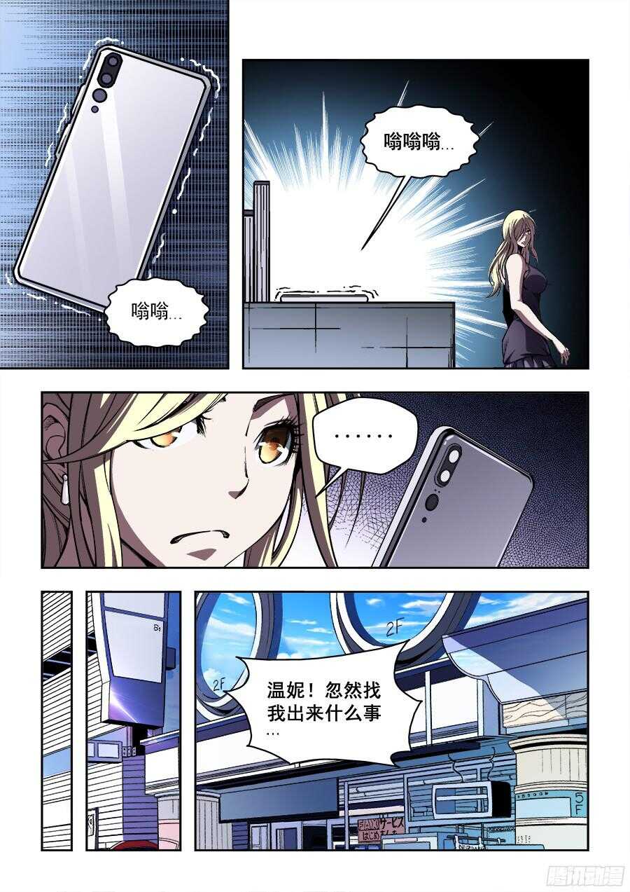 221-第224话
