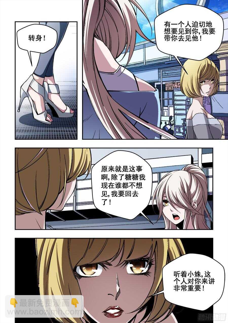 221-第224话
