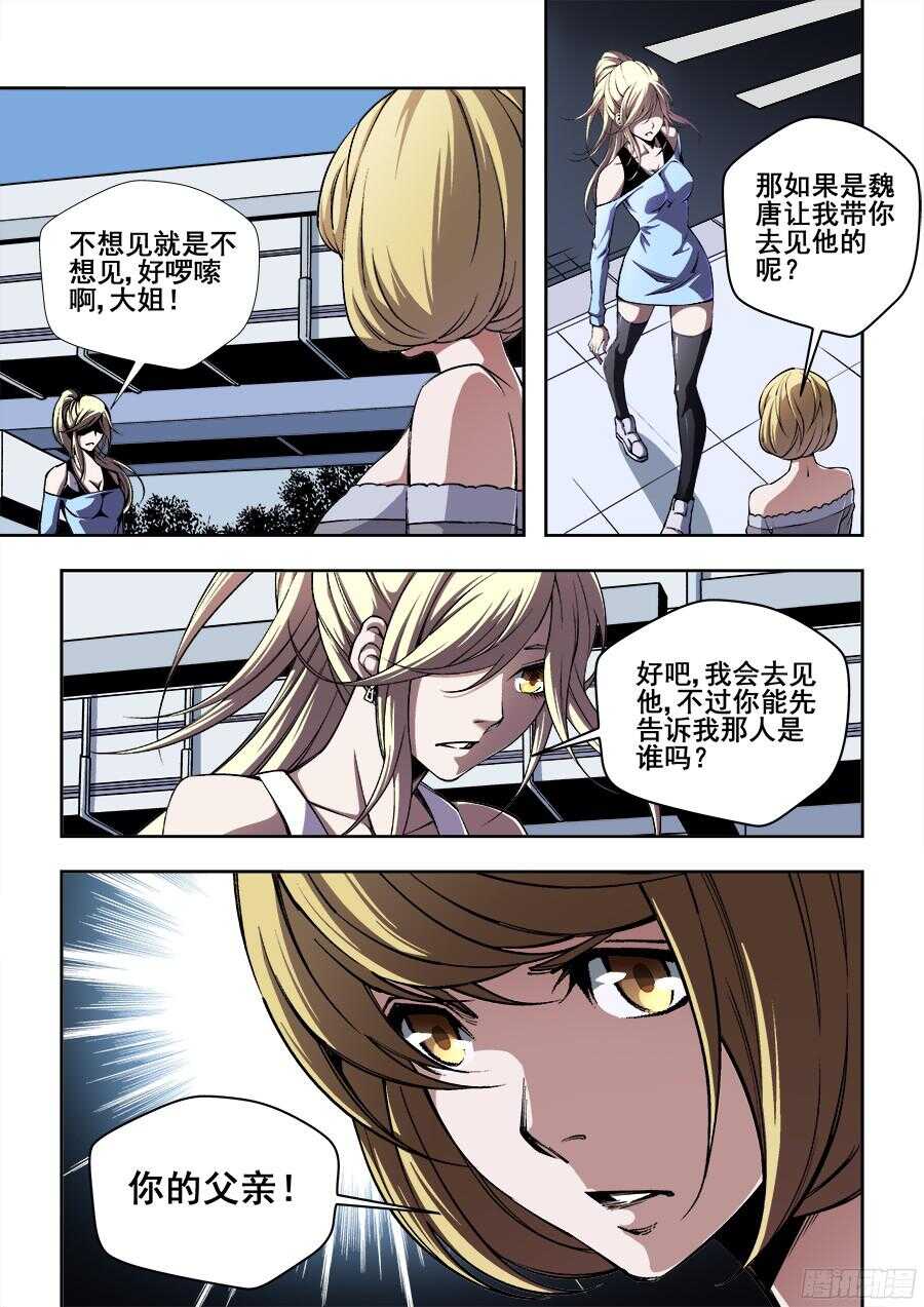 221-第224话