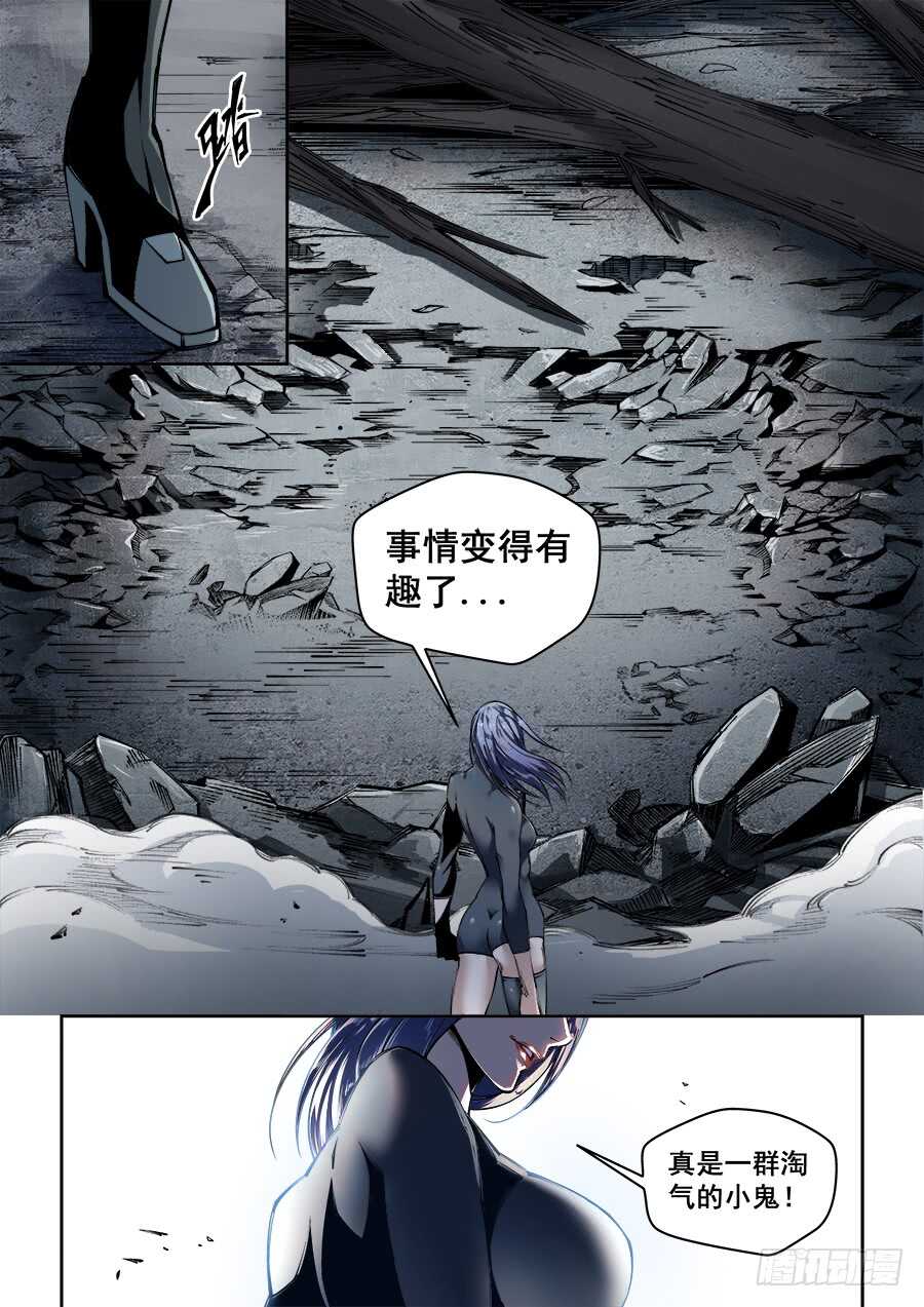 223-第226话