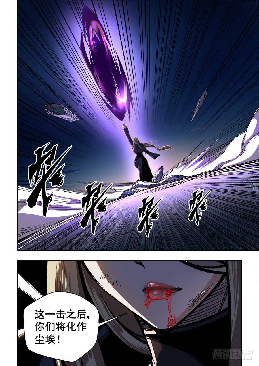 223-第226话