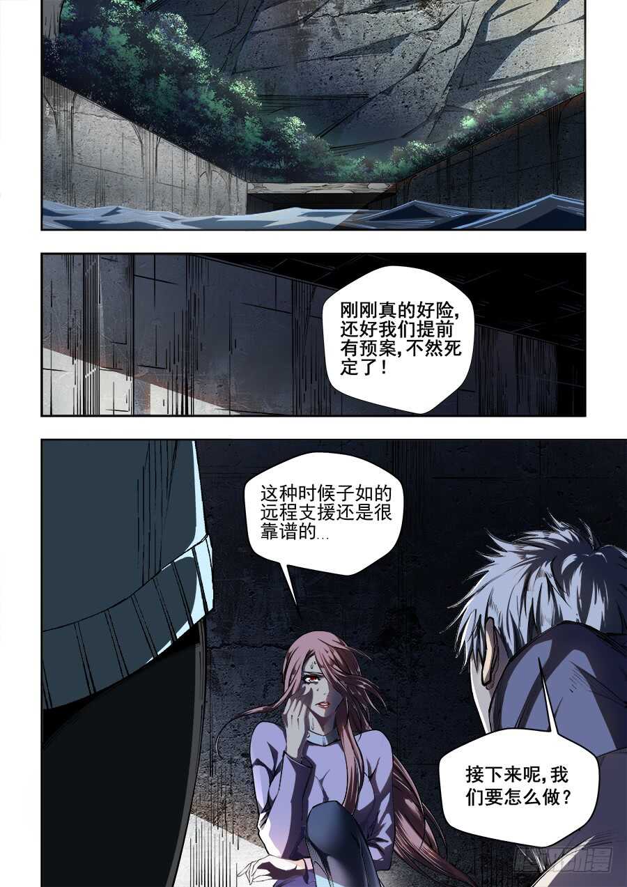 223-第226话