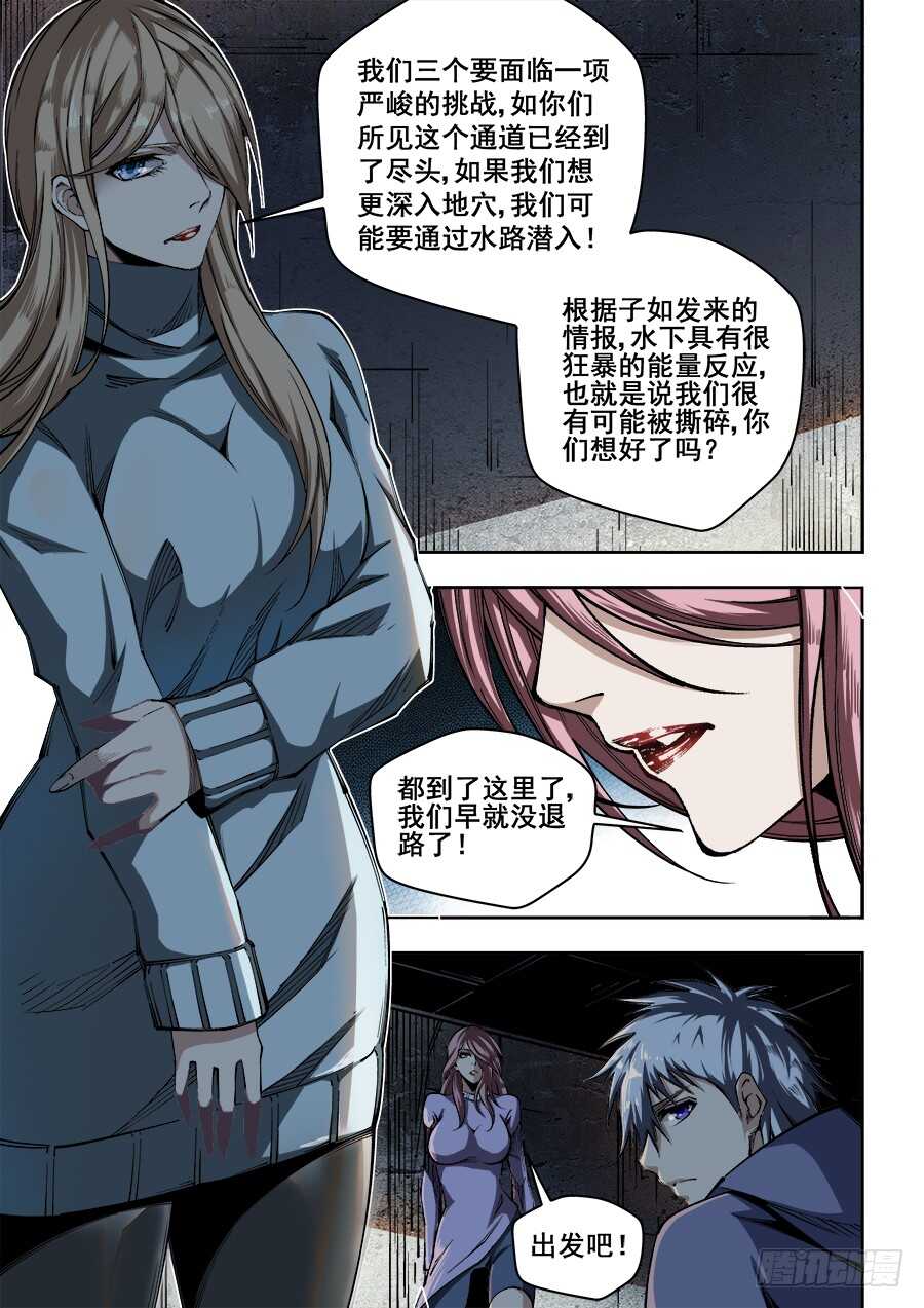 223-第226话