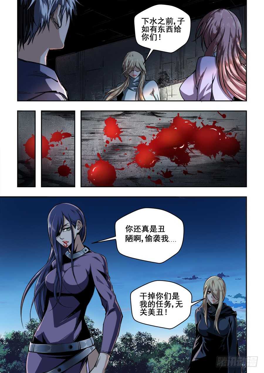 223-第226话