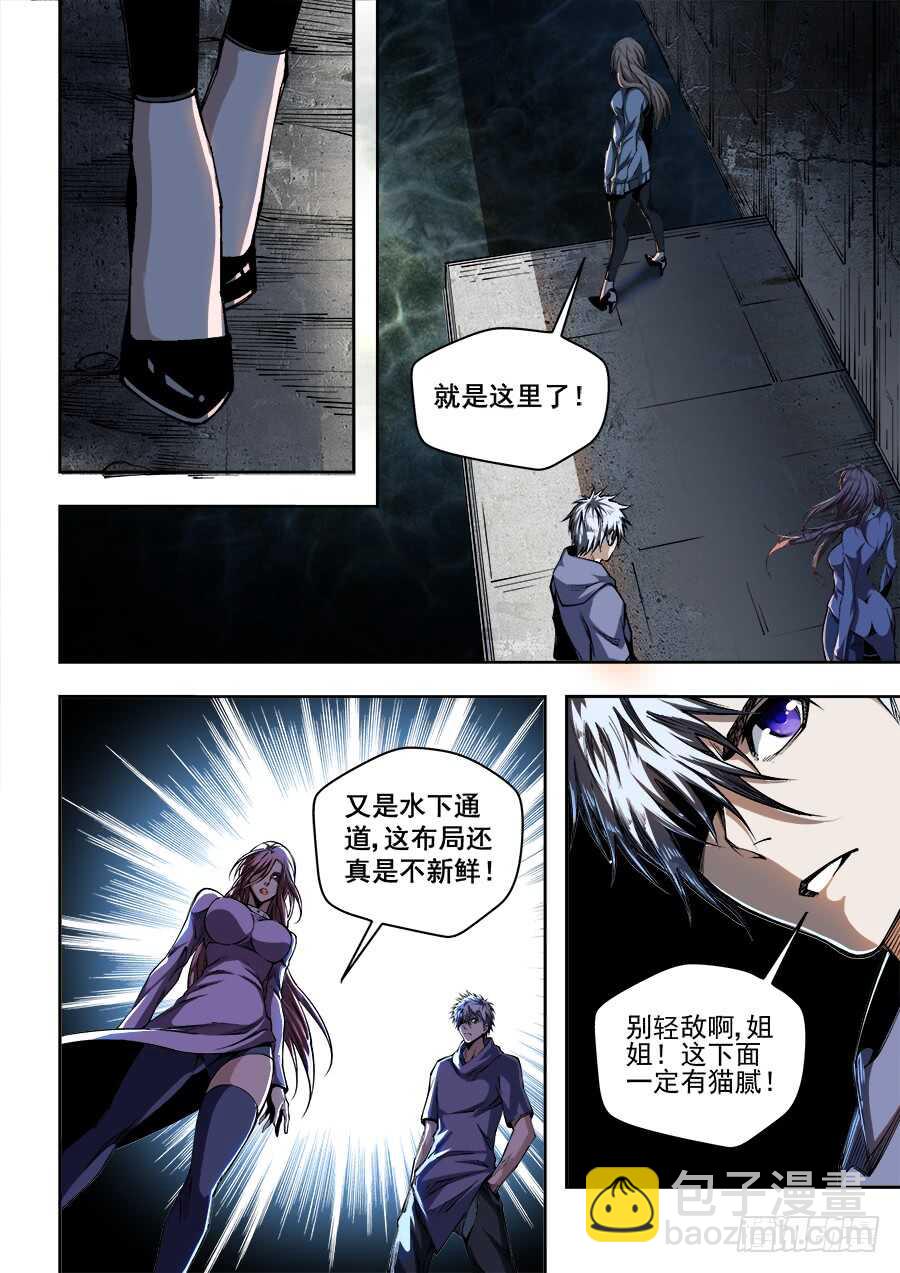 223-第226话