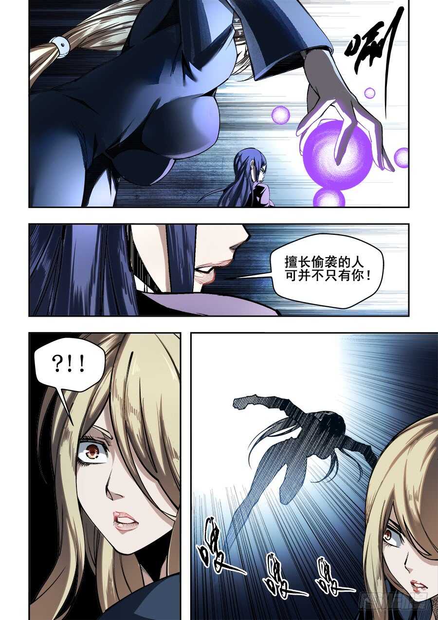 223-第226话