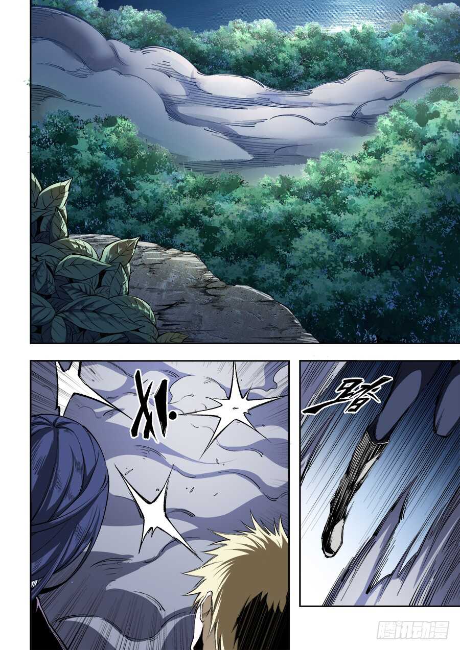 223-第226话