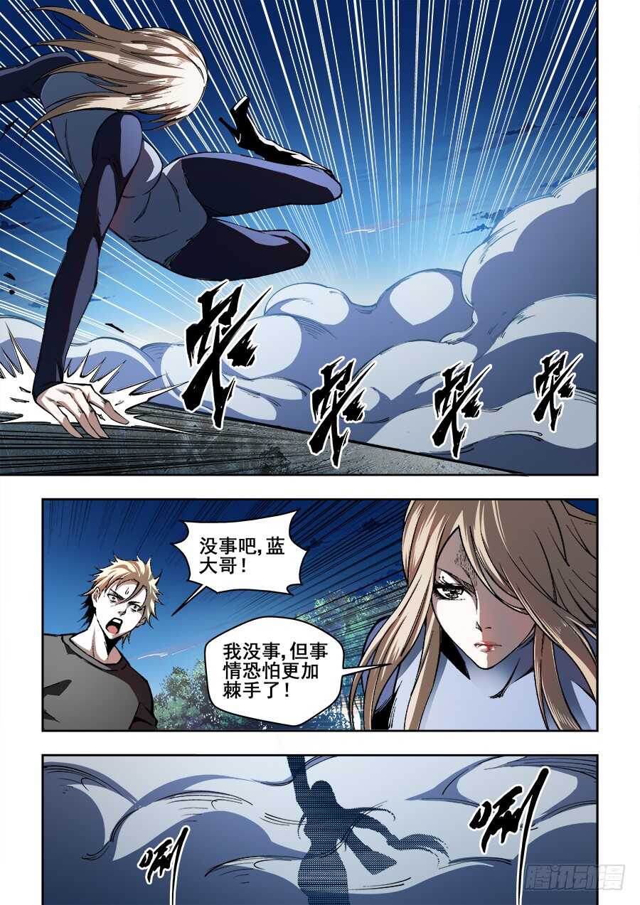 223-第226话