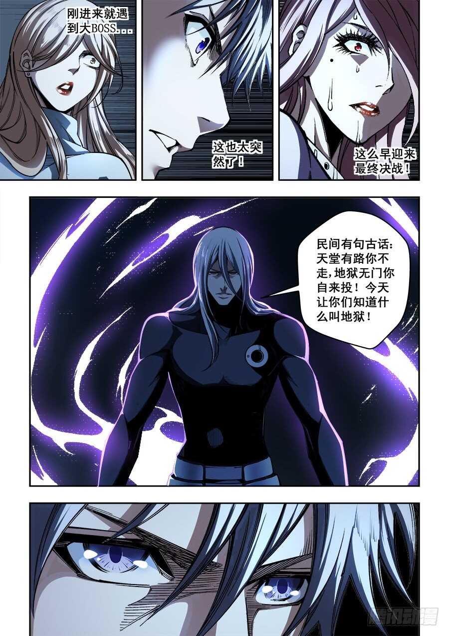 225-第228话