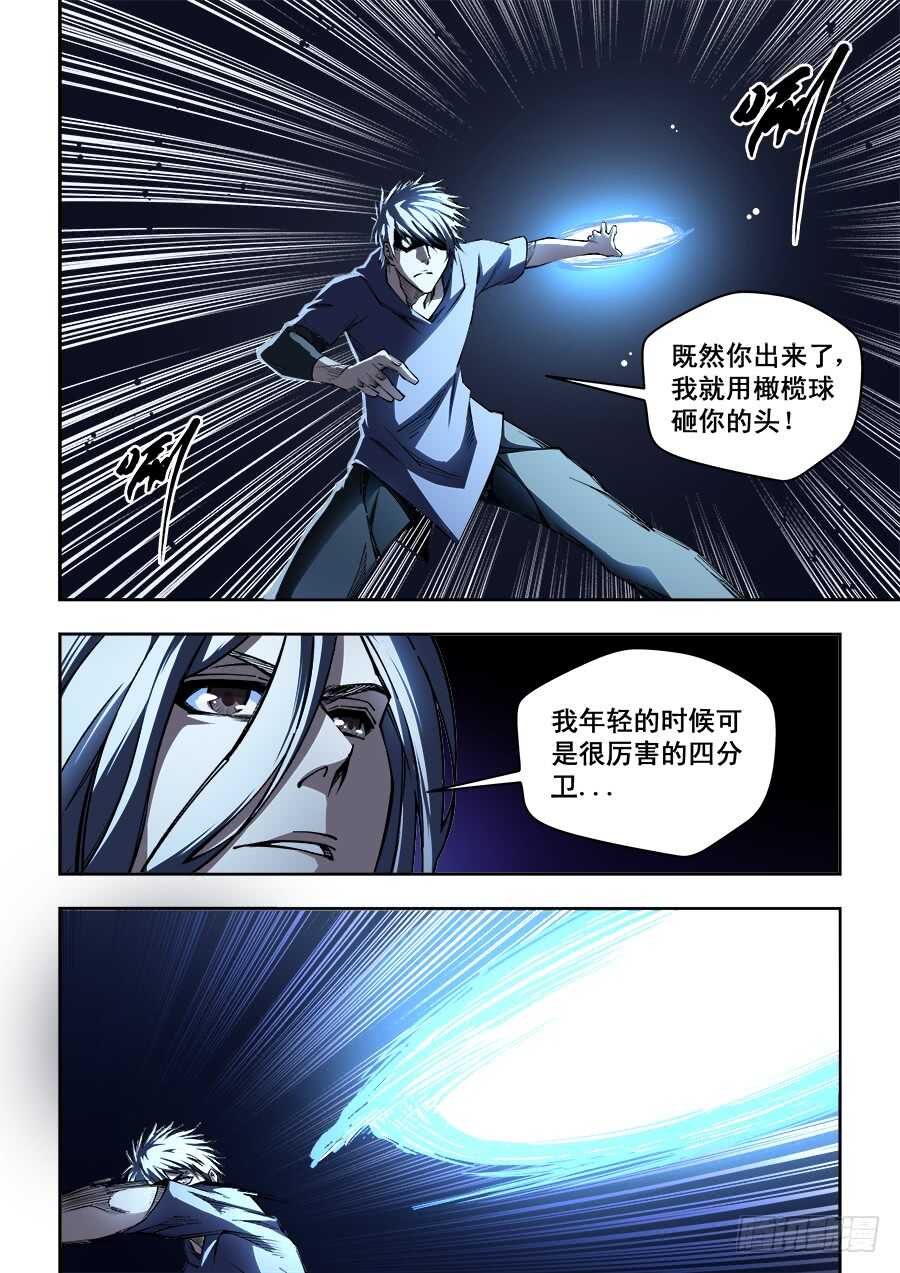 225-第228话
