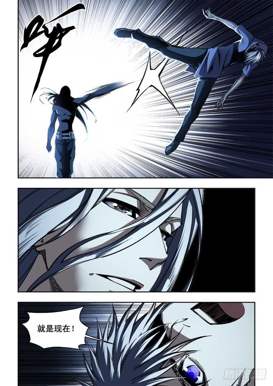 225-第228话