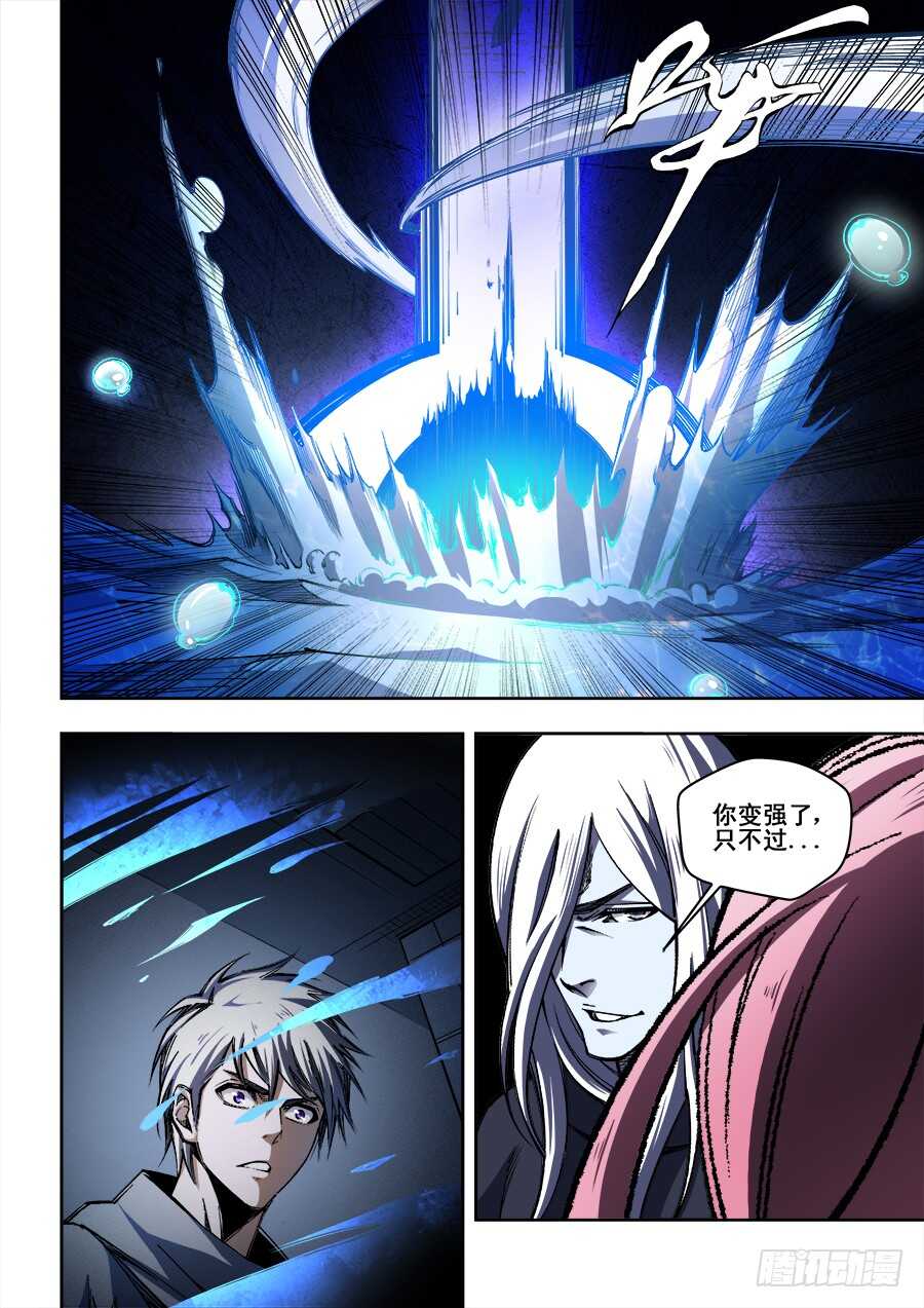 225-第228话