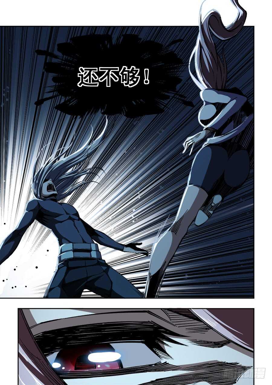 225-第228话