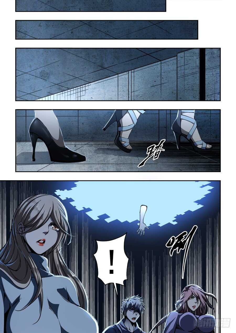 227-第230话