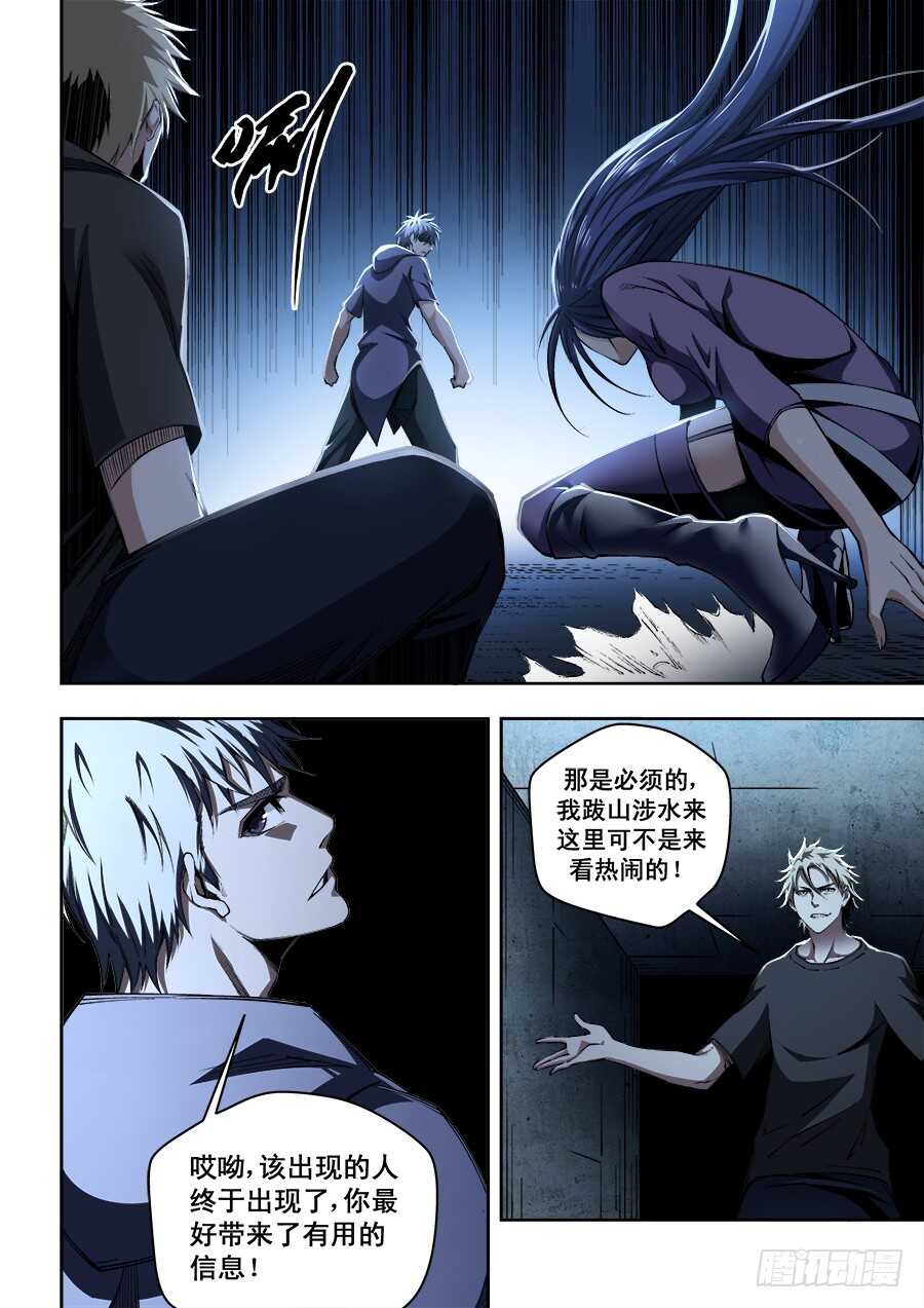 227-第230话