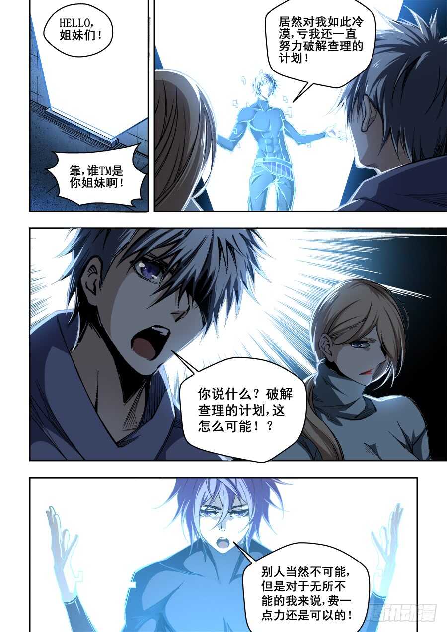 227-第230话