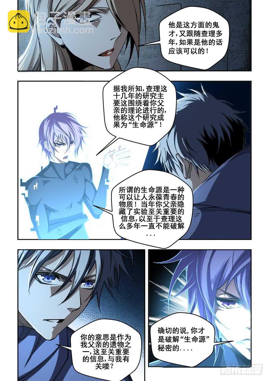 227-第230话