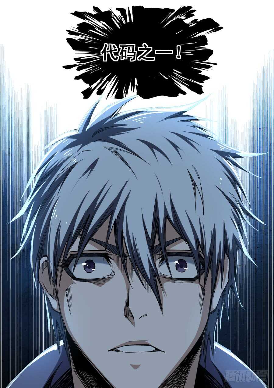 227-第230话