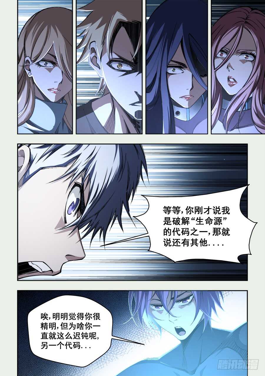 227-第230话