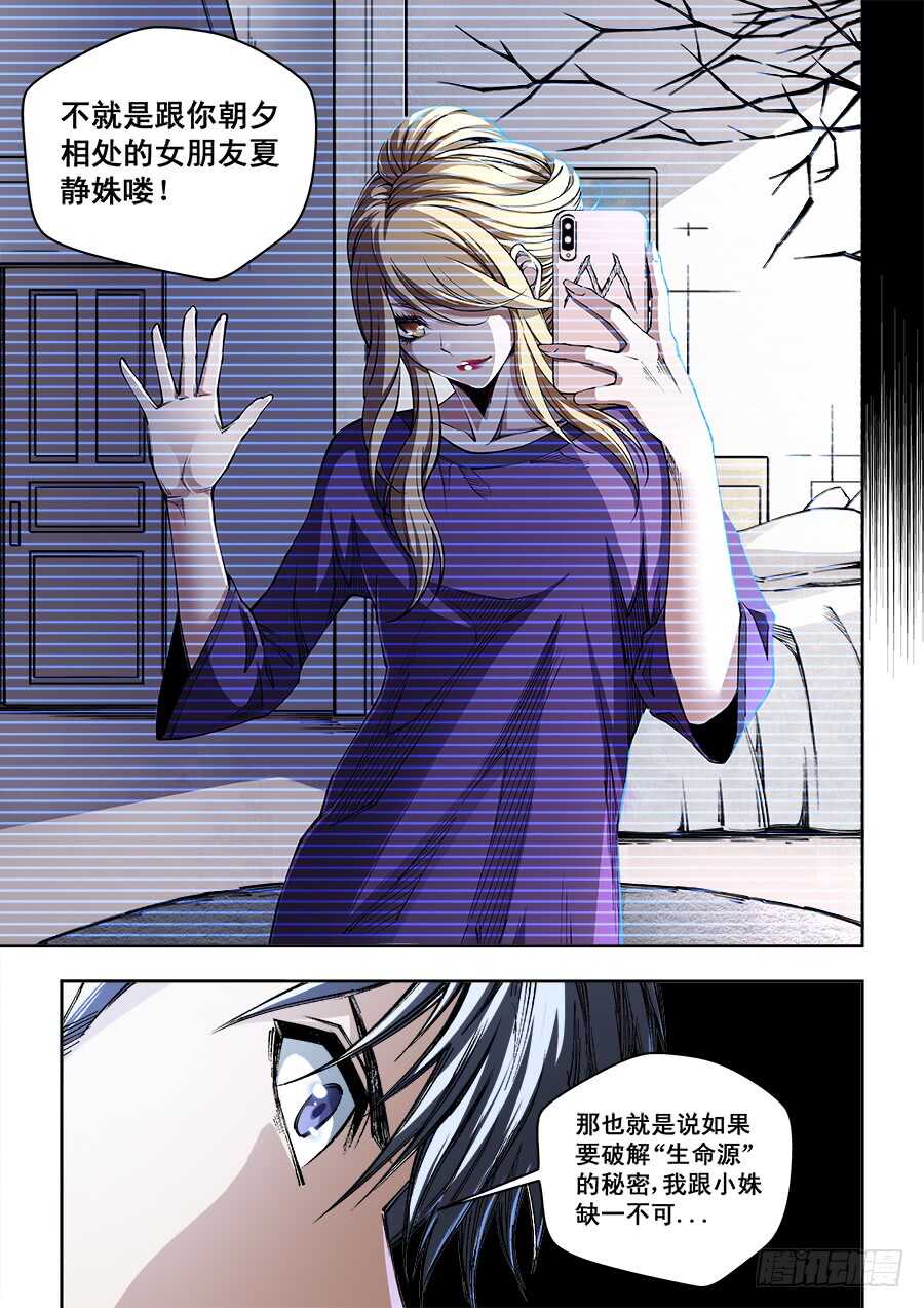 227-第230话